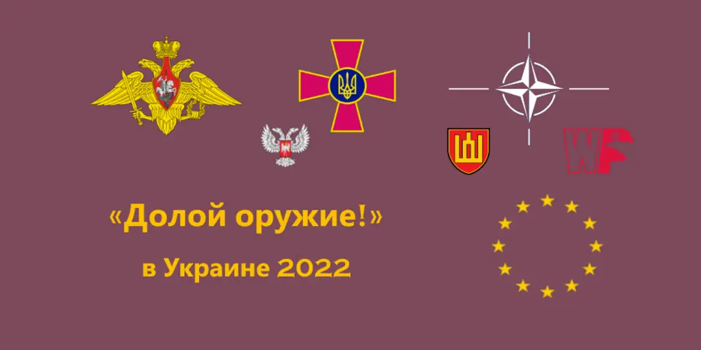 TiF 2022 3 Украина 1260x630 1